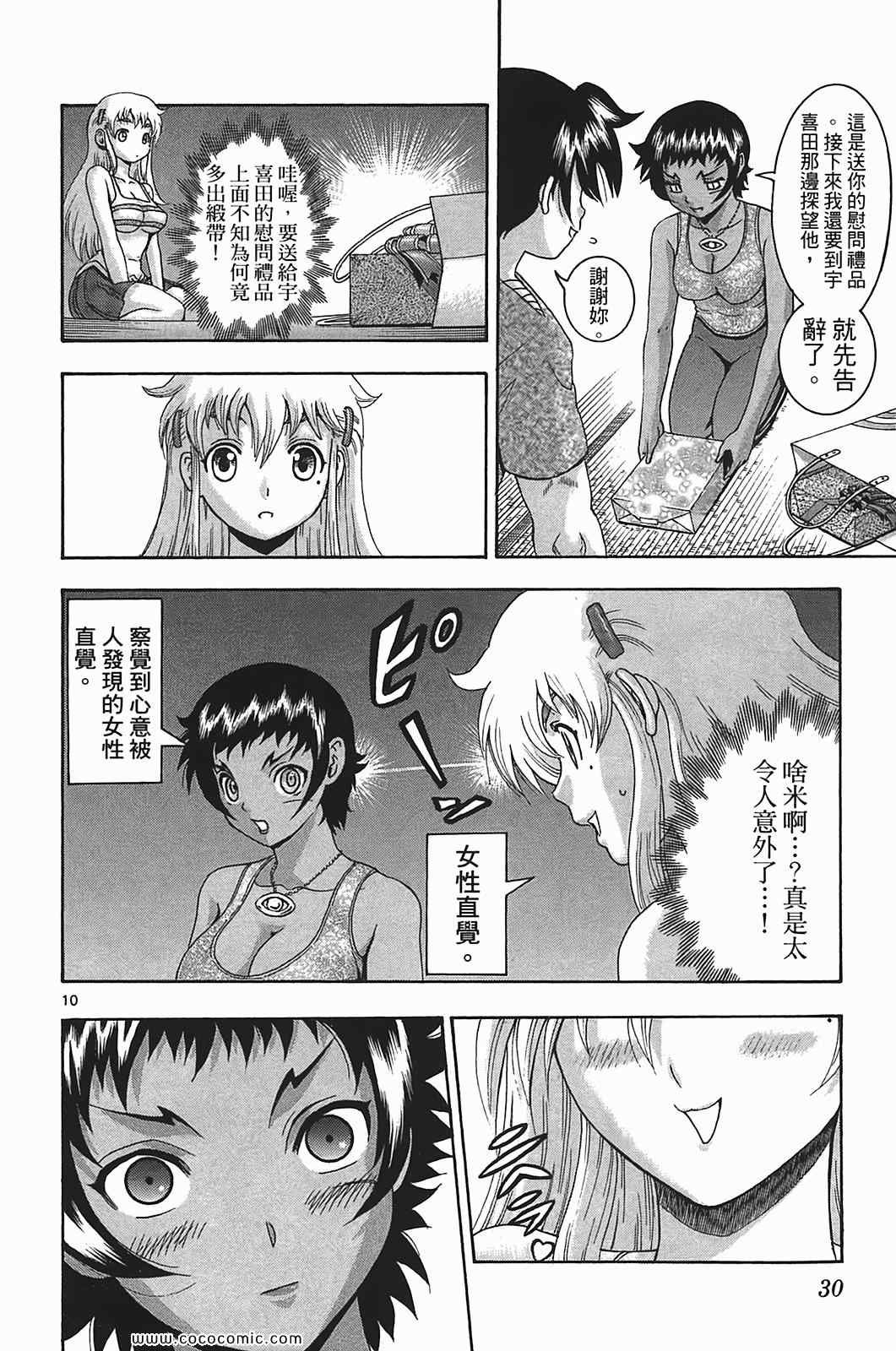 第41卷