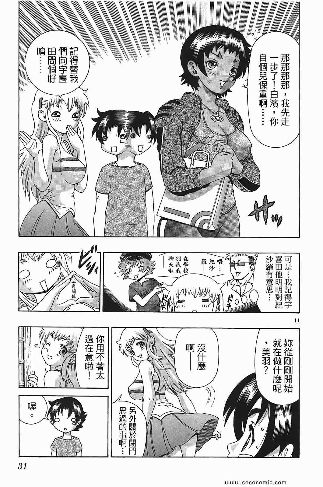 第41卷