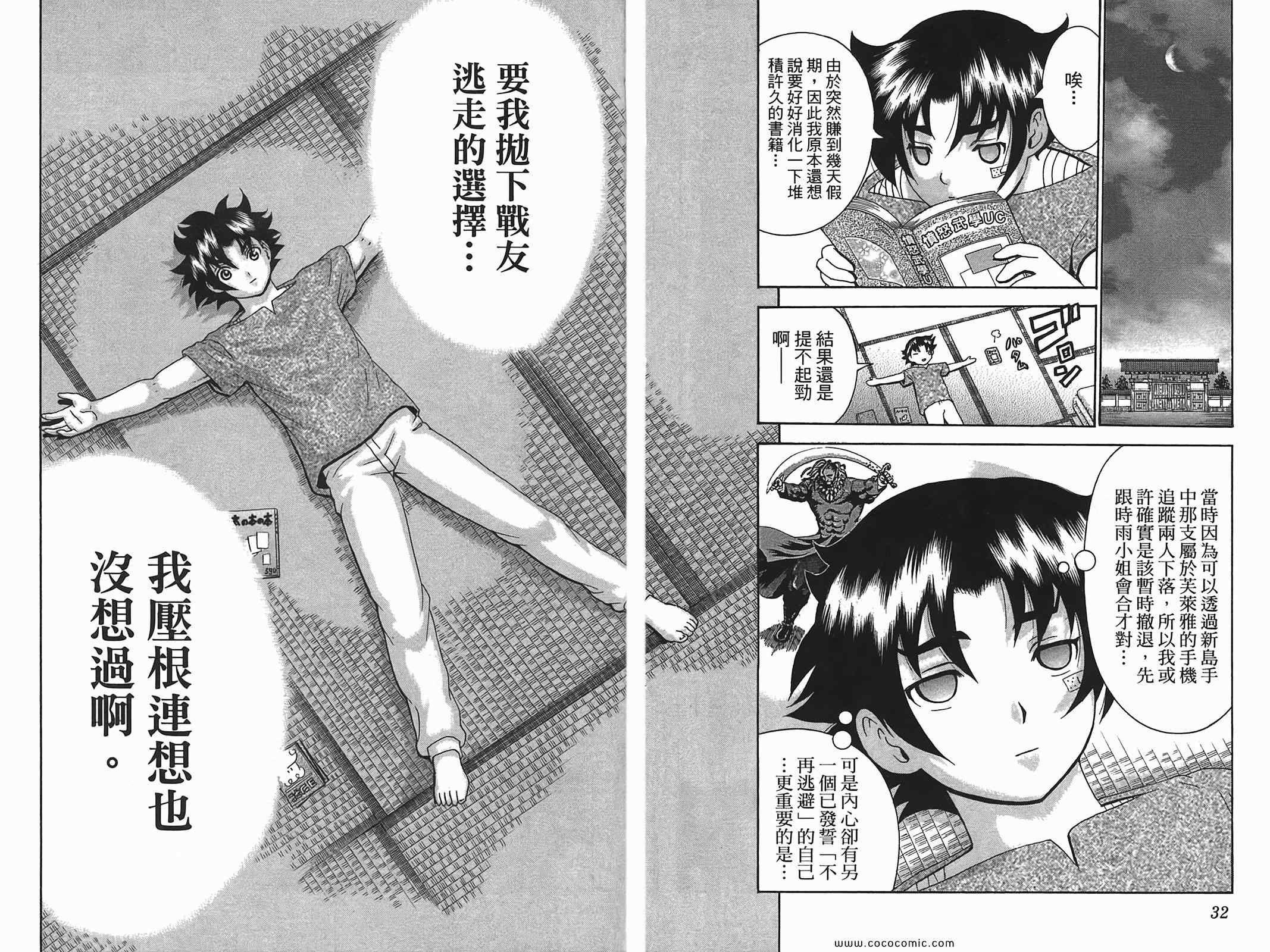 第41卷