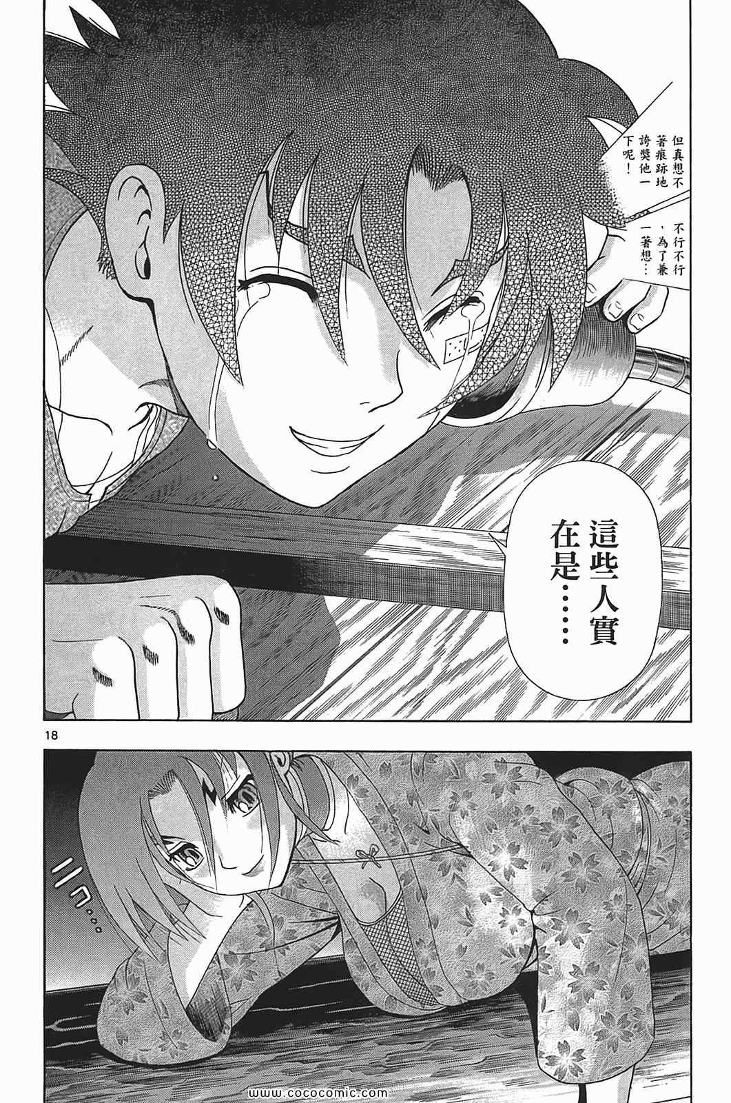 第41卷