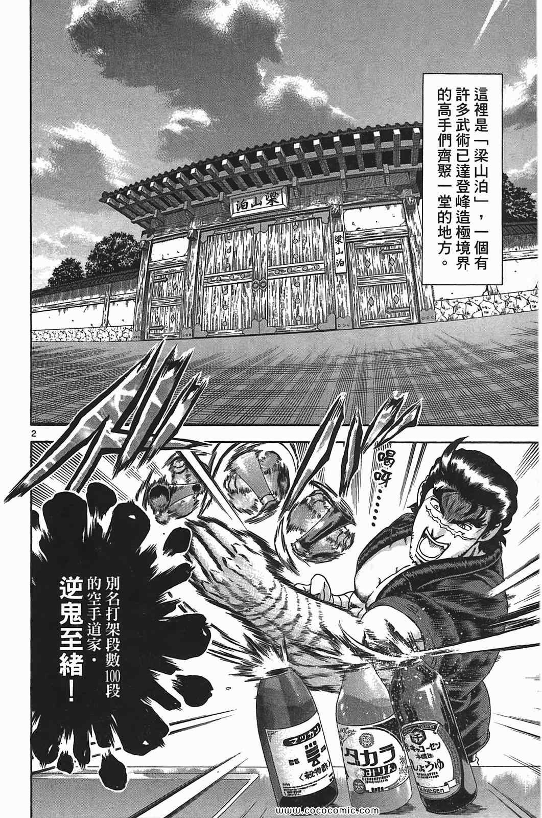 第41卷