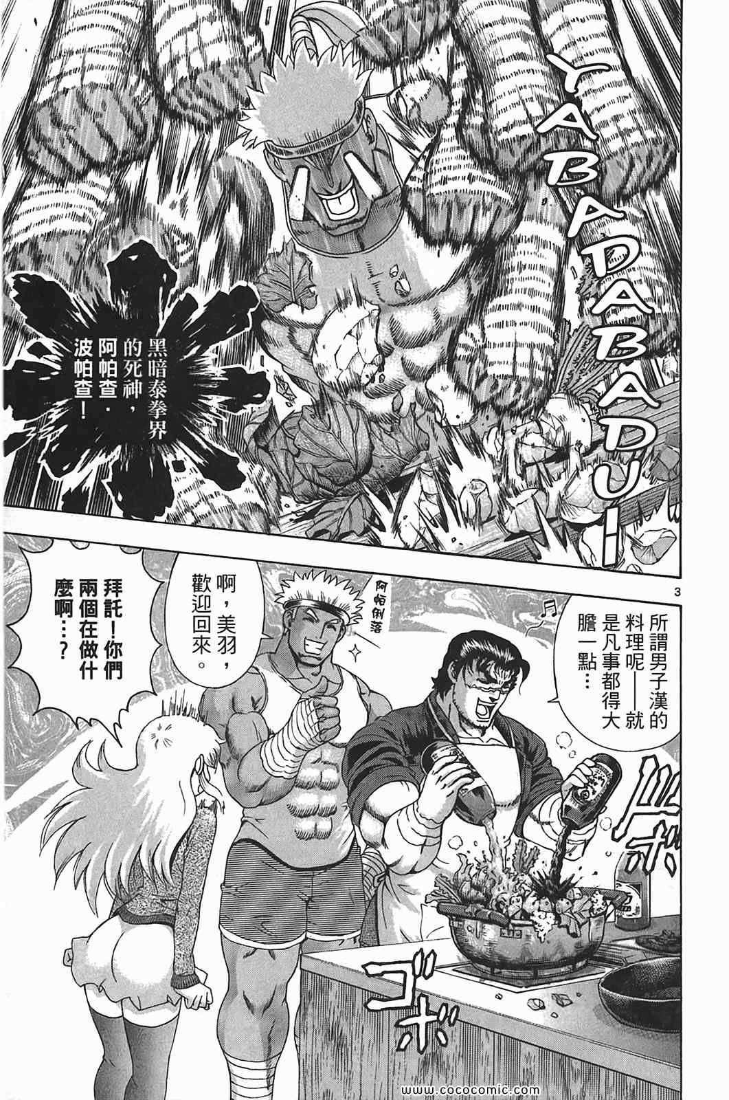 第41卷