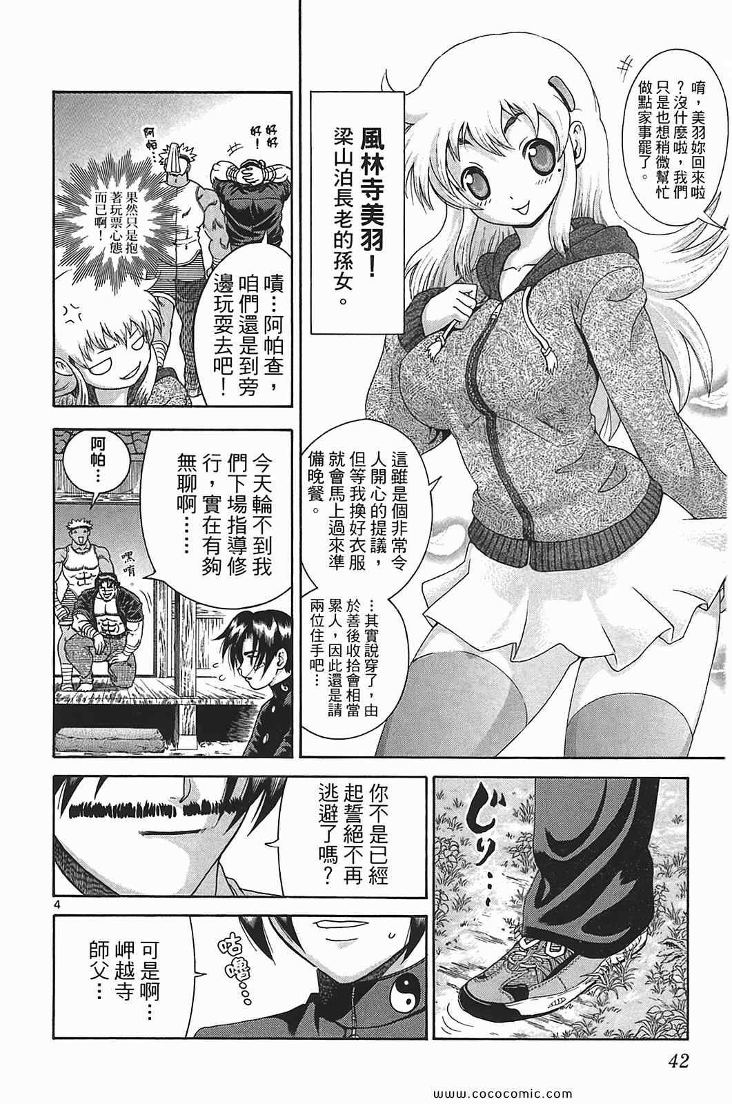 第41卷