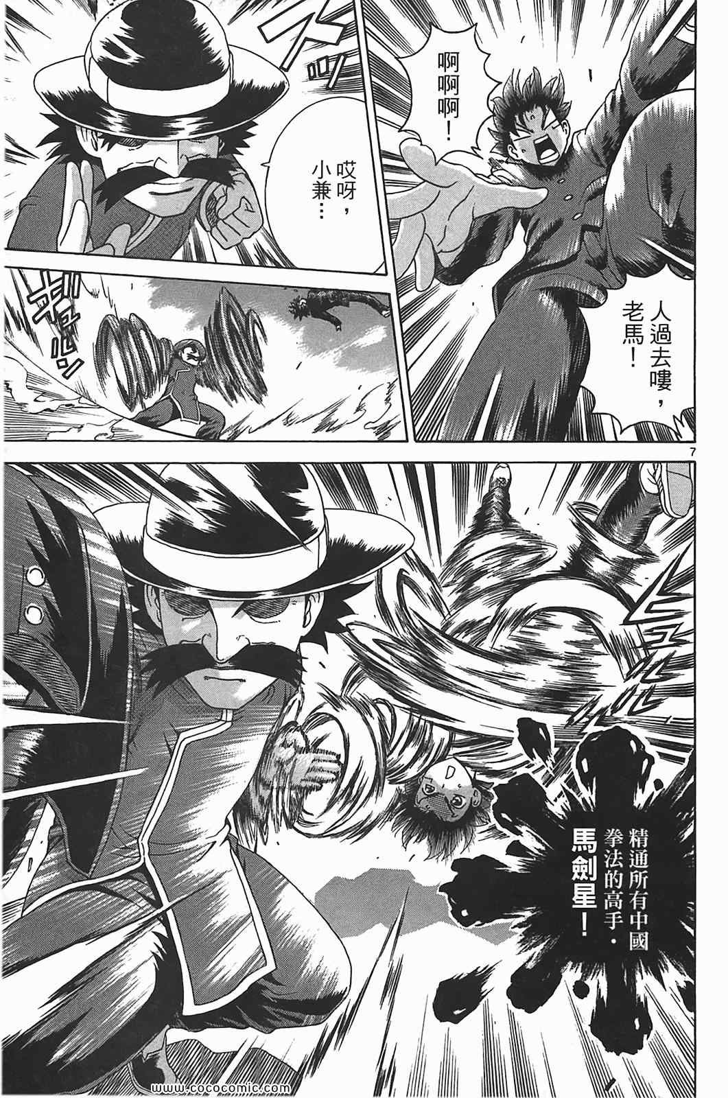 第41卷