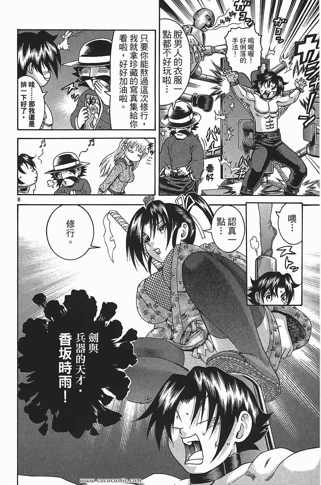 第41卷