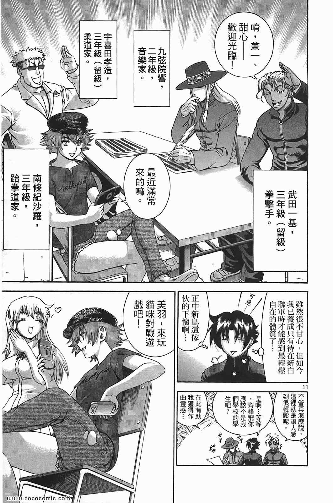 第41卷