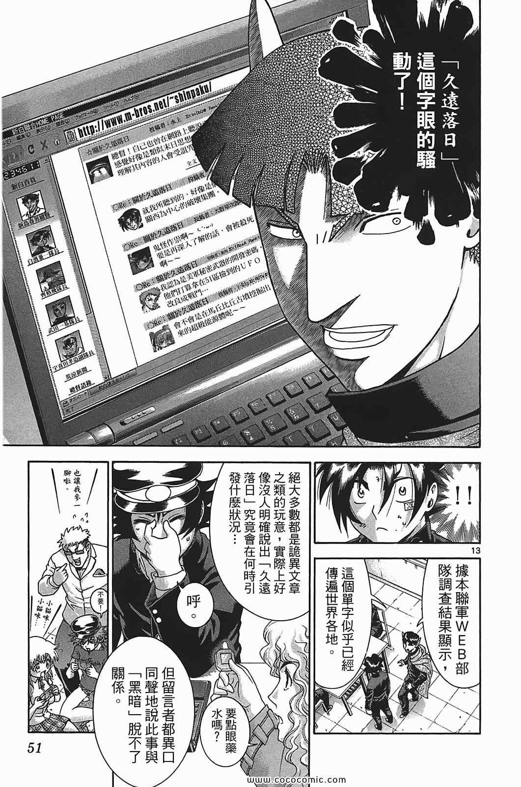 第41卷