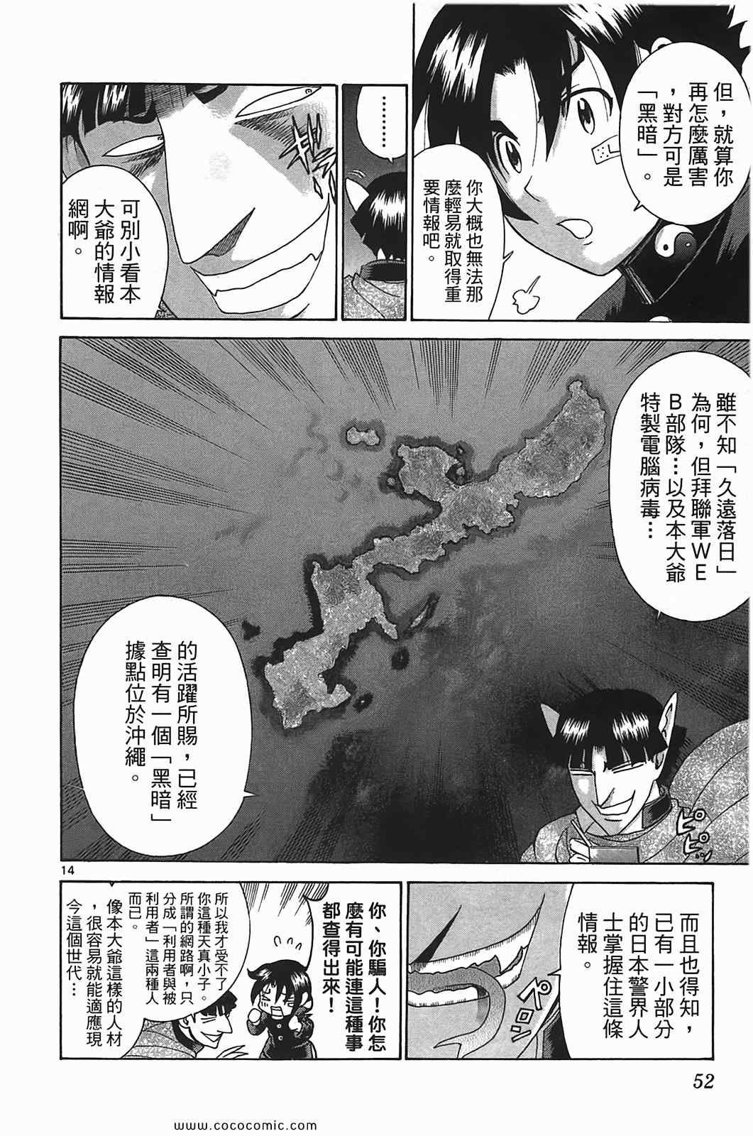 第41卷