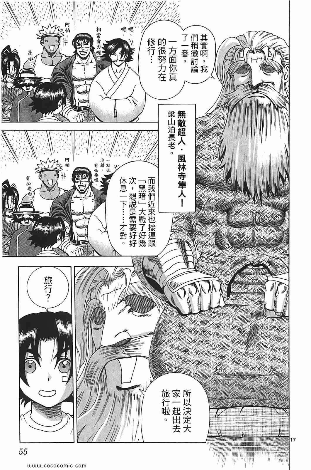 第41卷