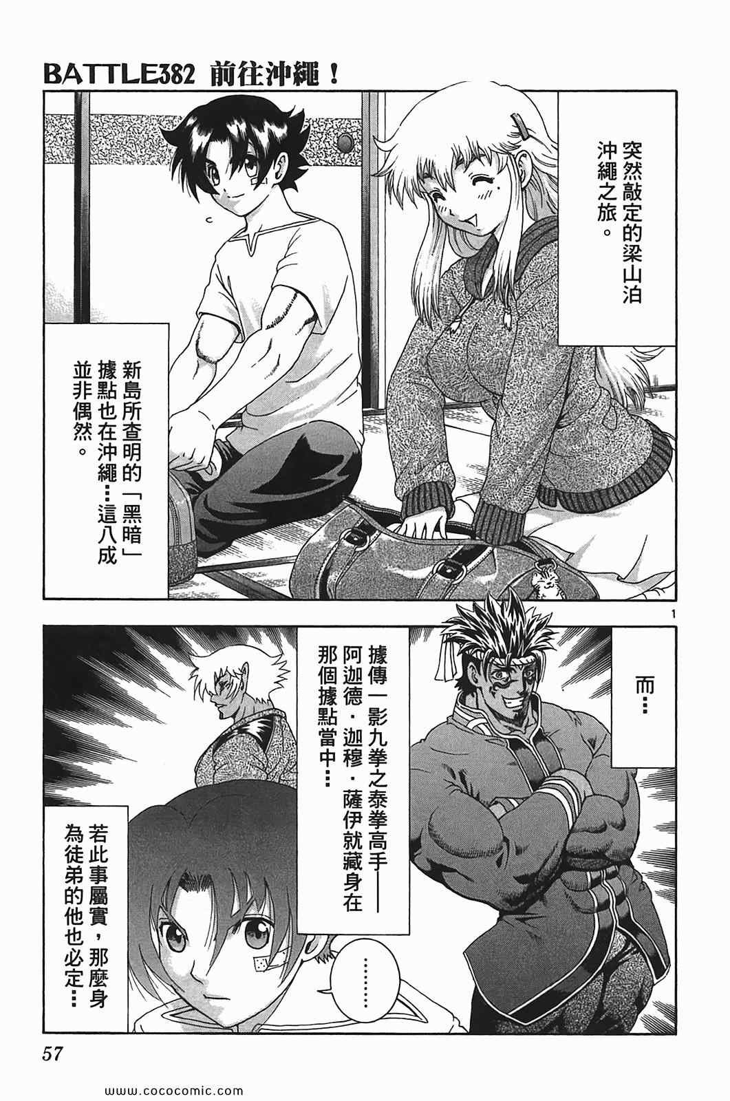 第41卷