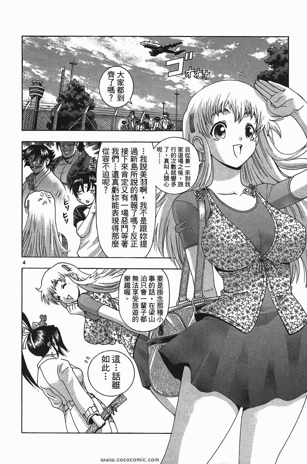 第41卷