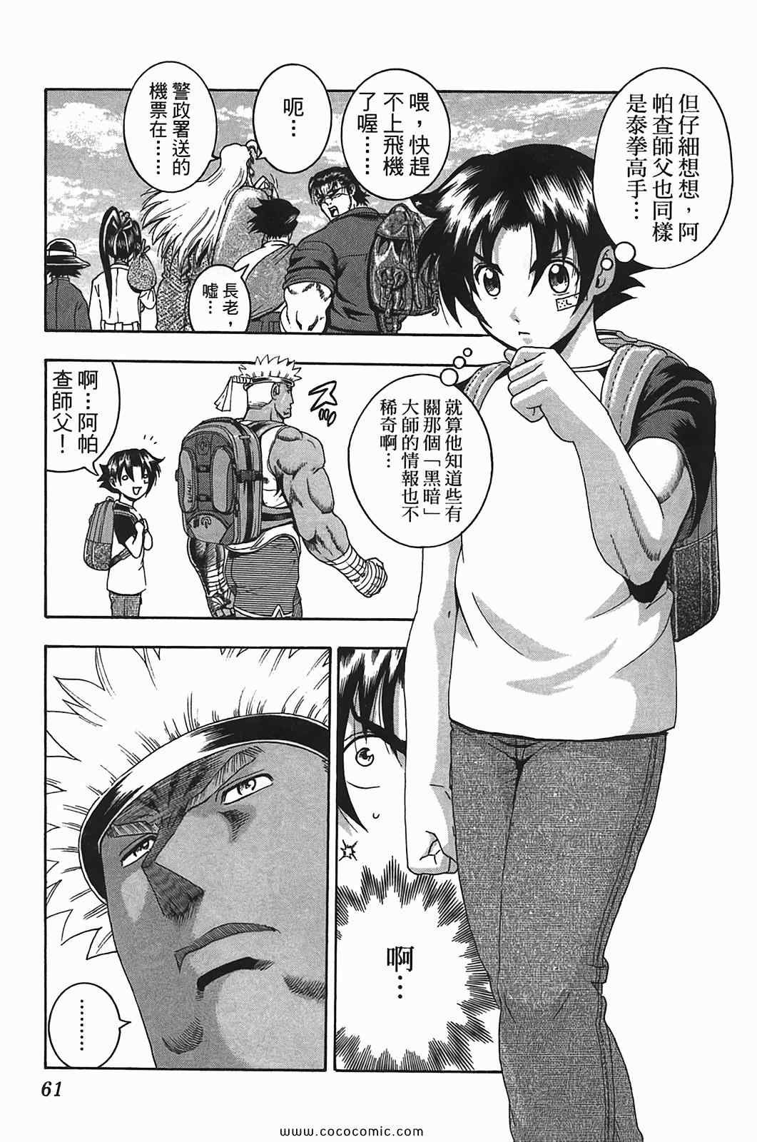 第41卷