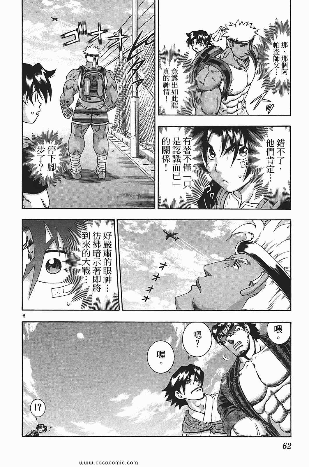 第41卷