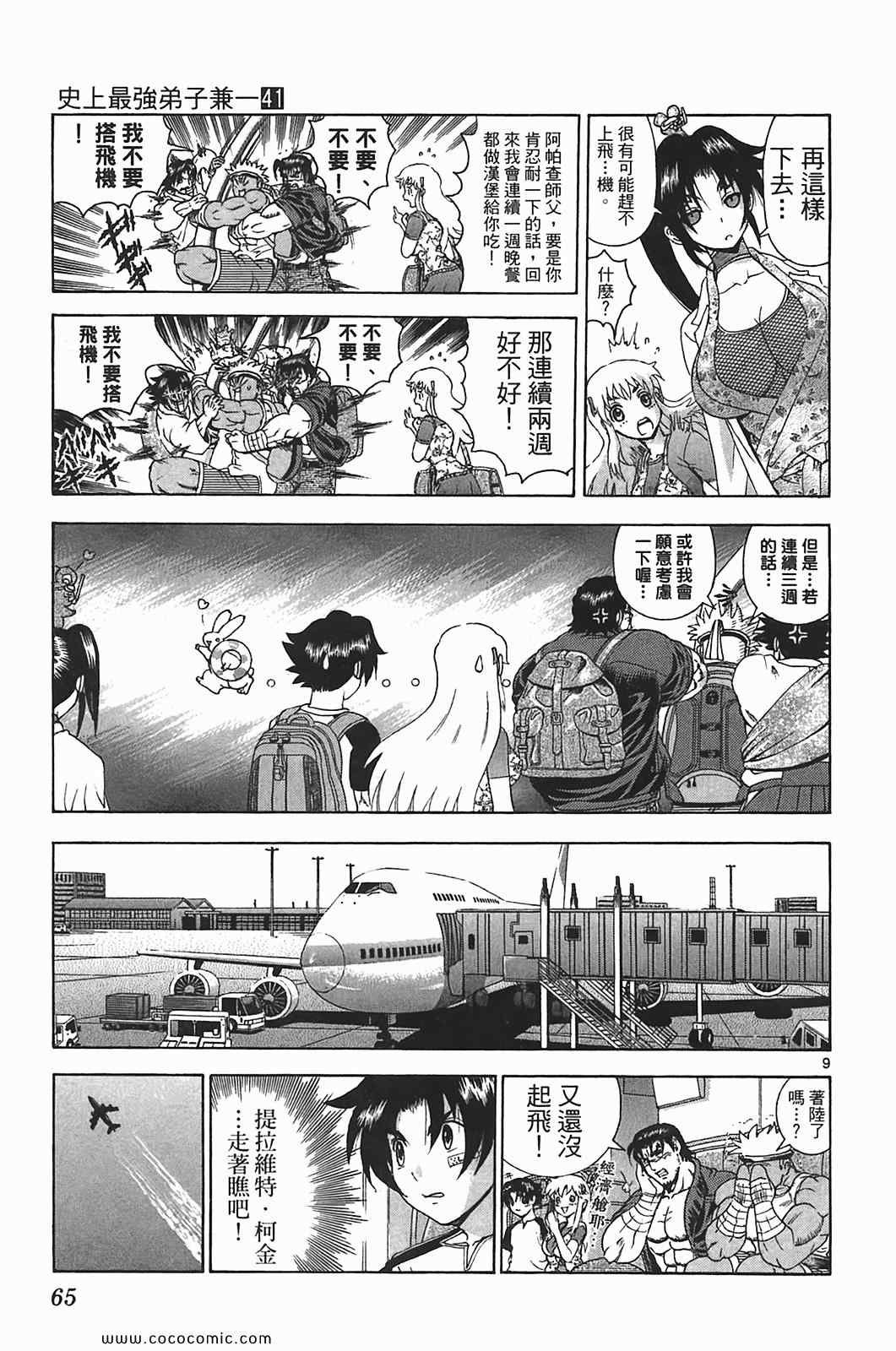 第41卷