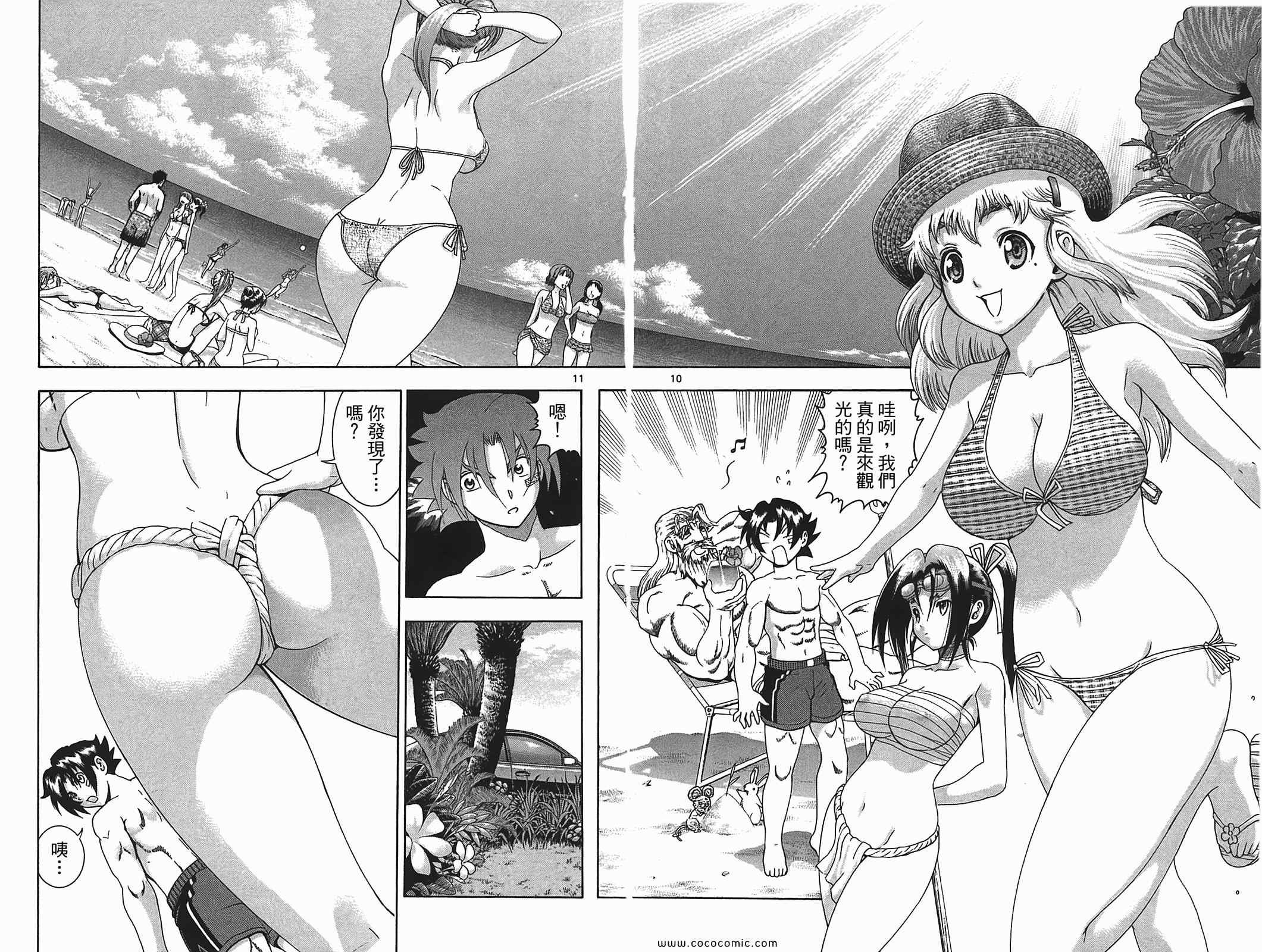 第41卷