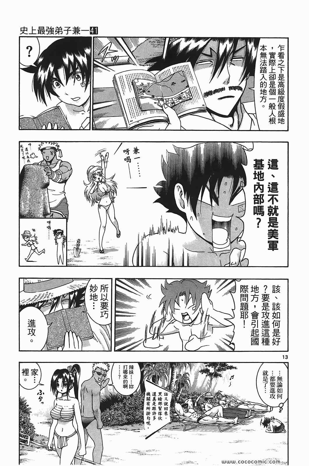 第41卷