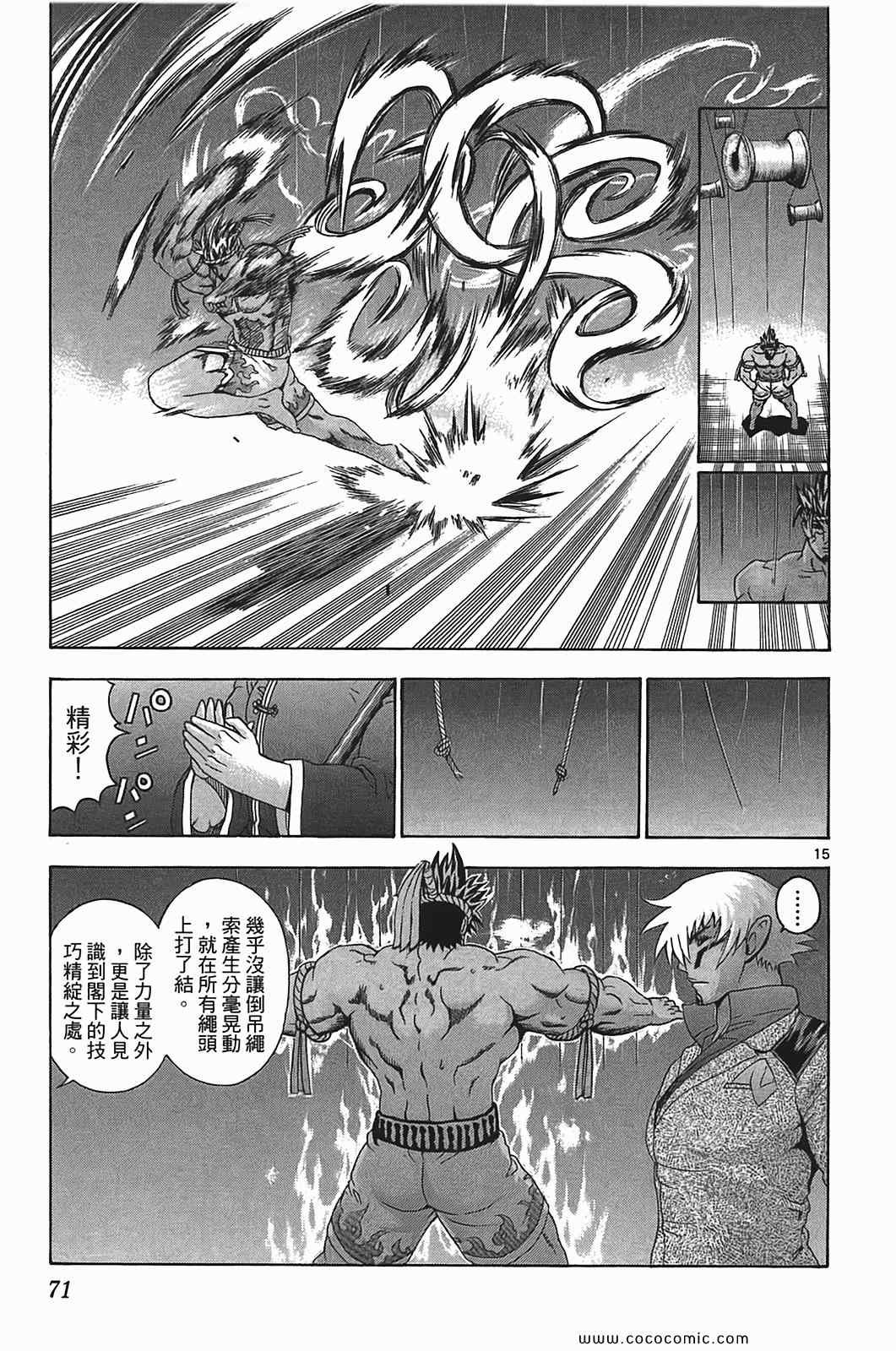 第41卷