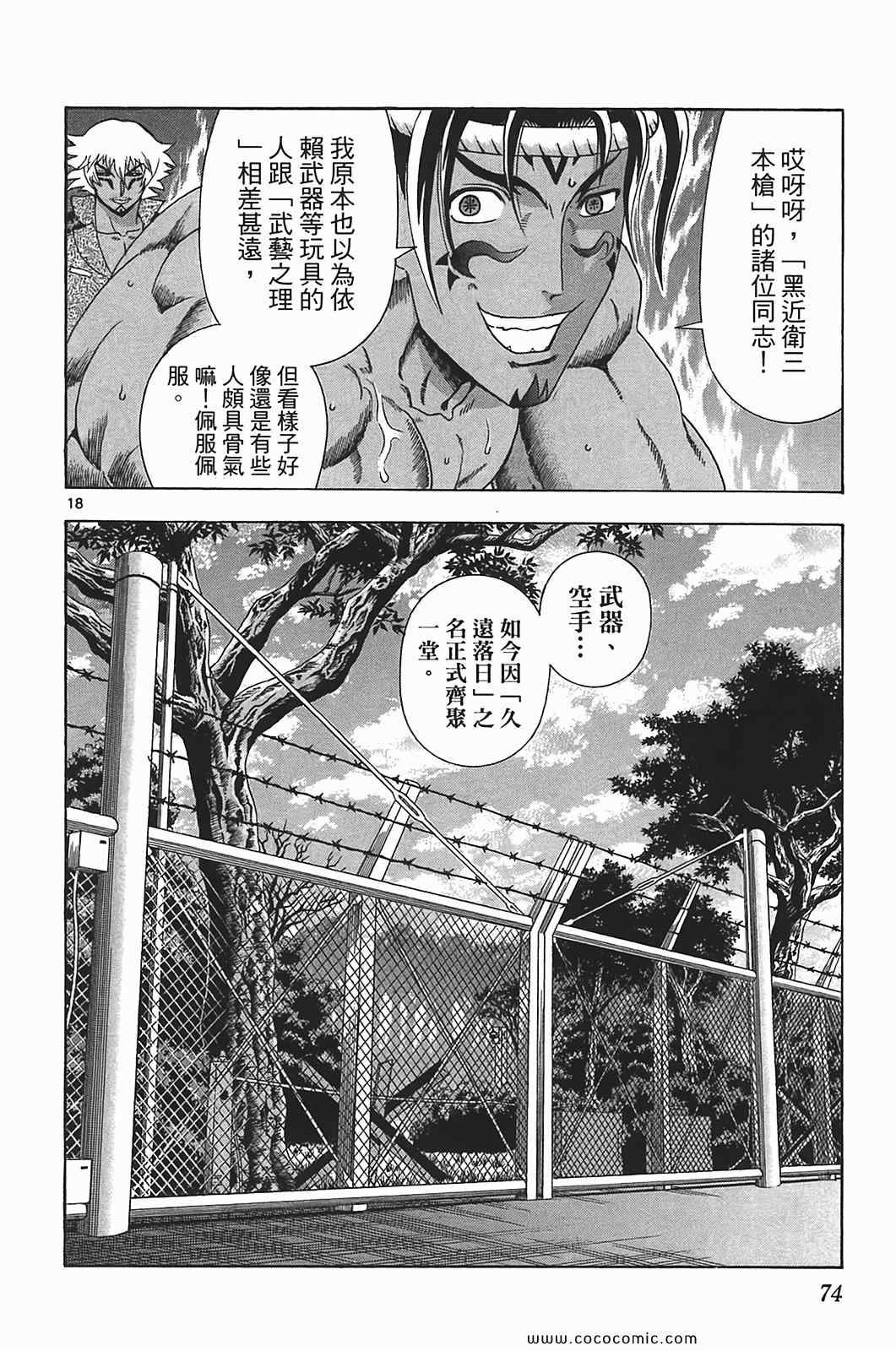 第41卷
