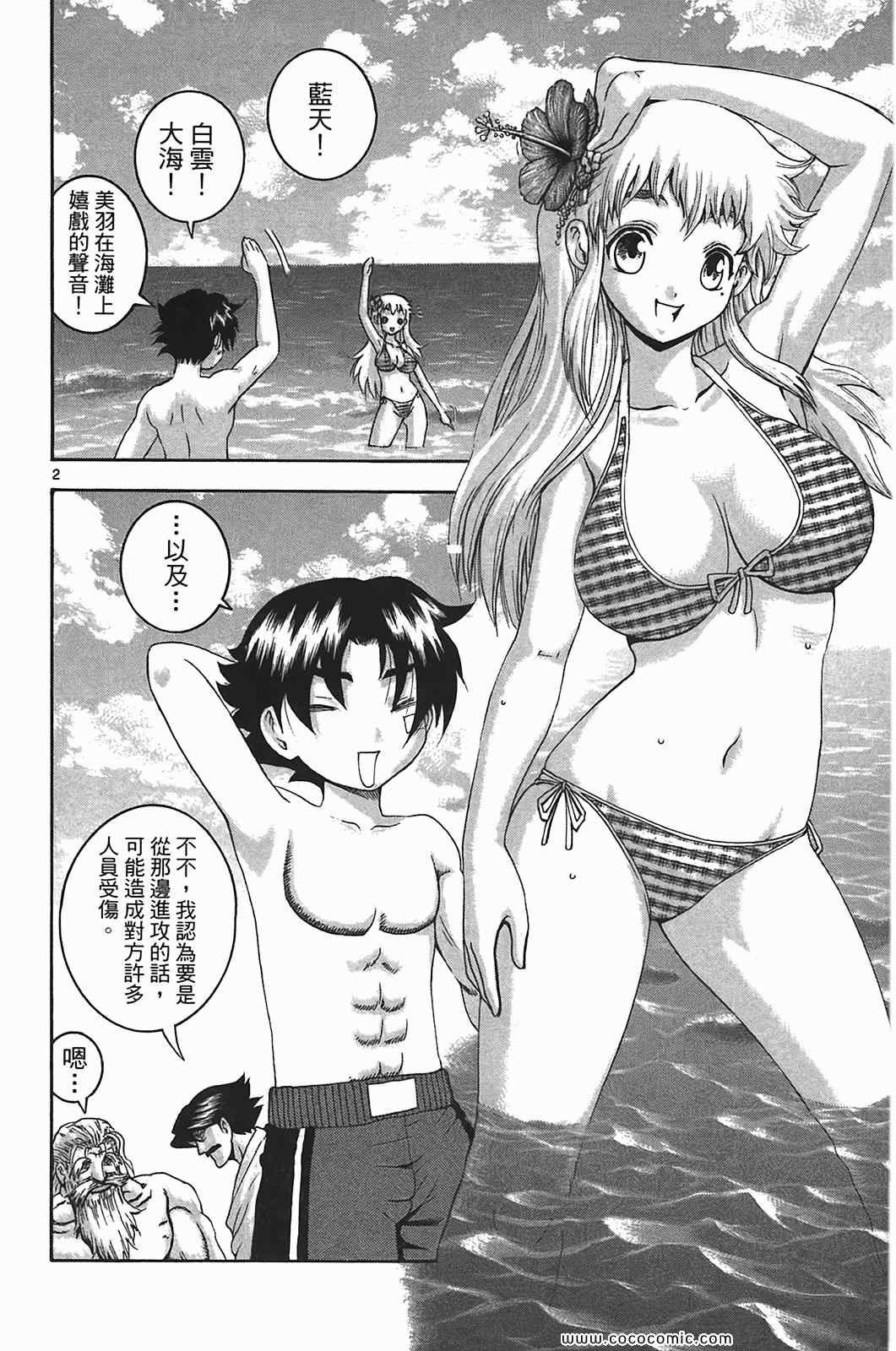 第41卷