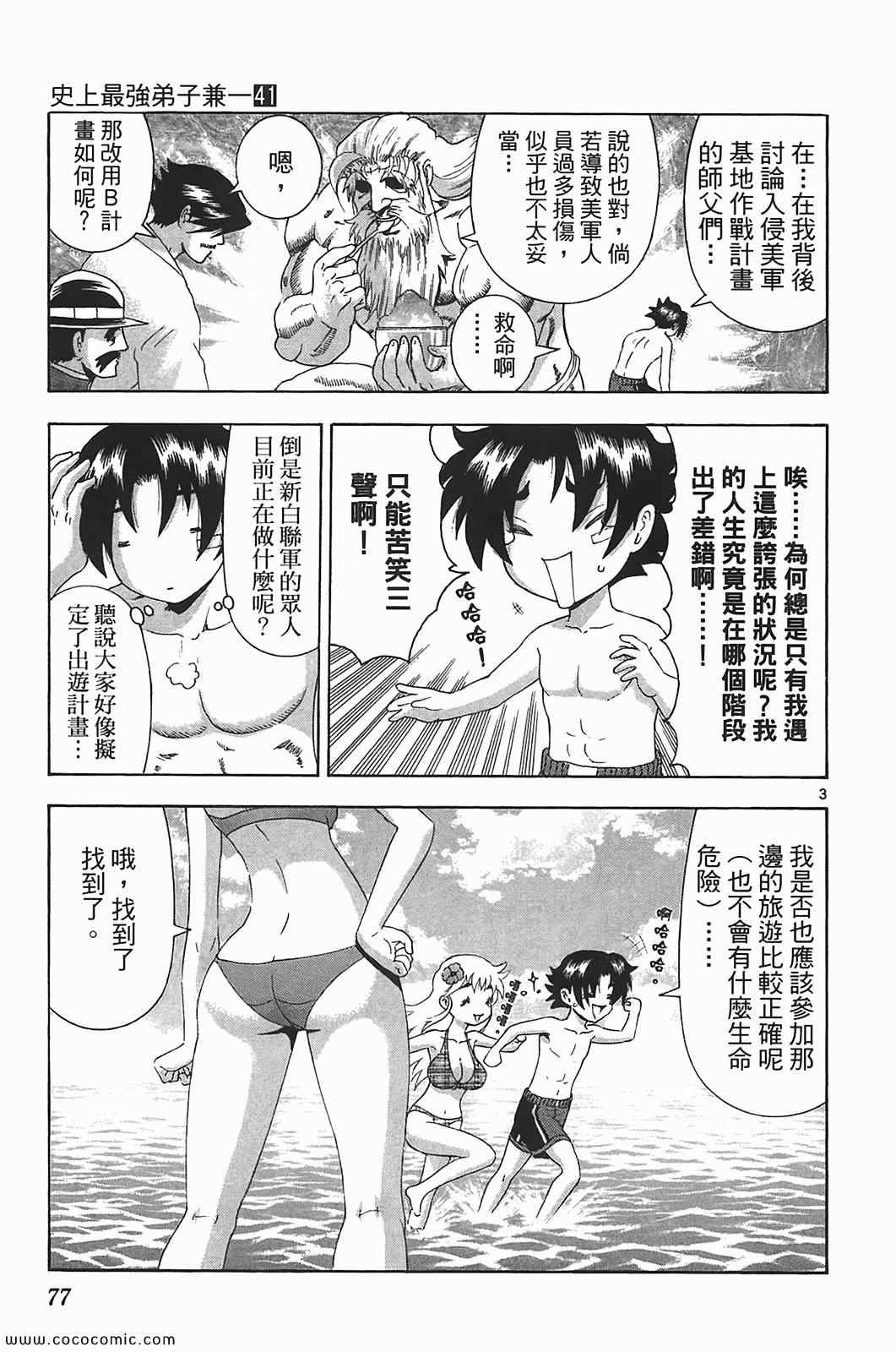 第41卷
