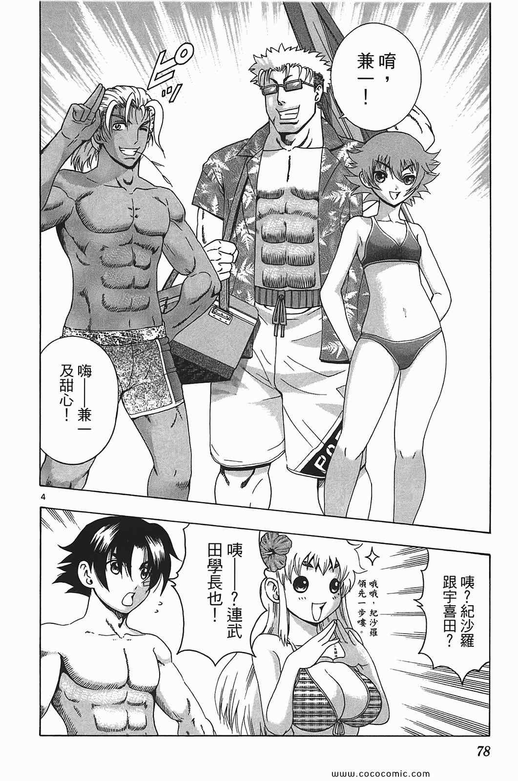 第41卷