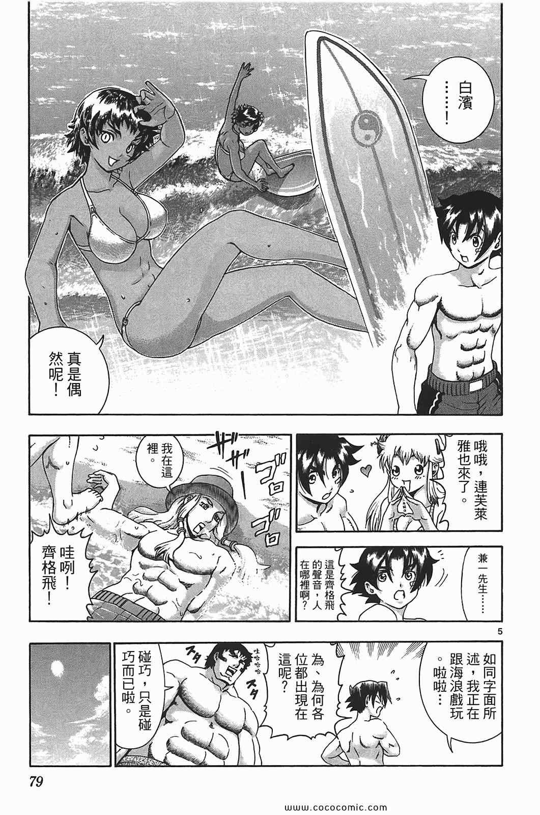 第41卷