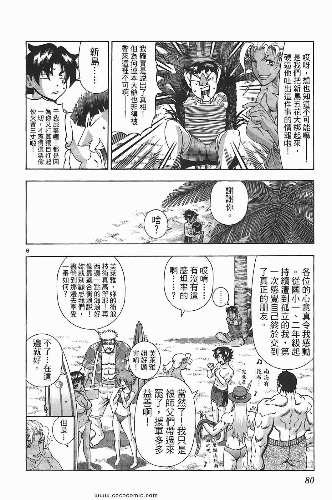 第41卷