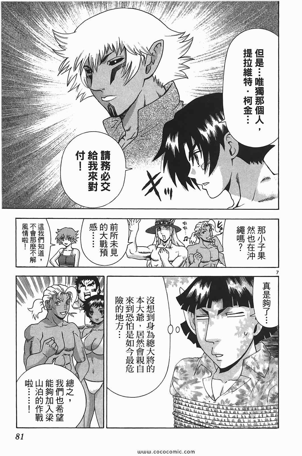 第41卷