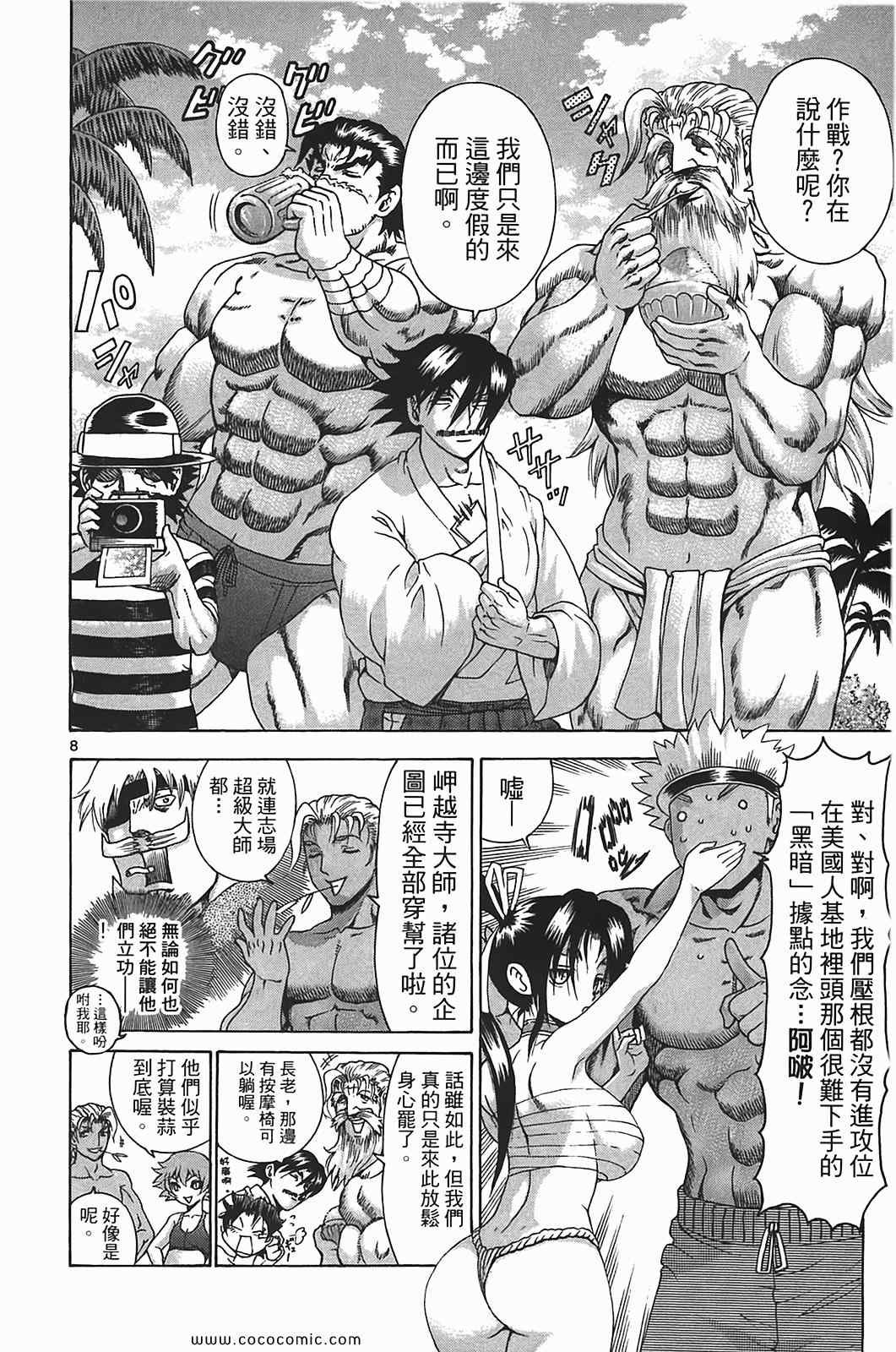 第41卷