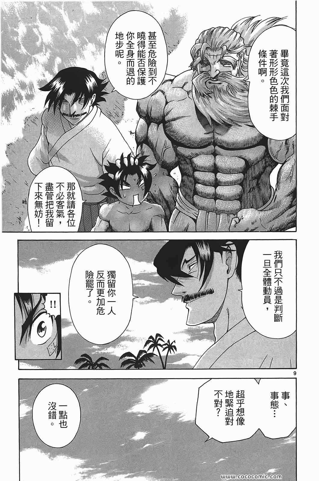 第41卷