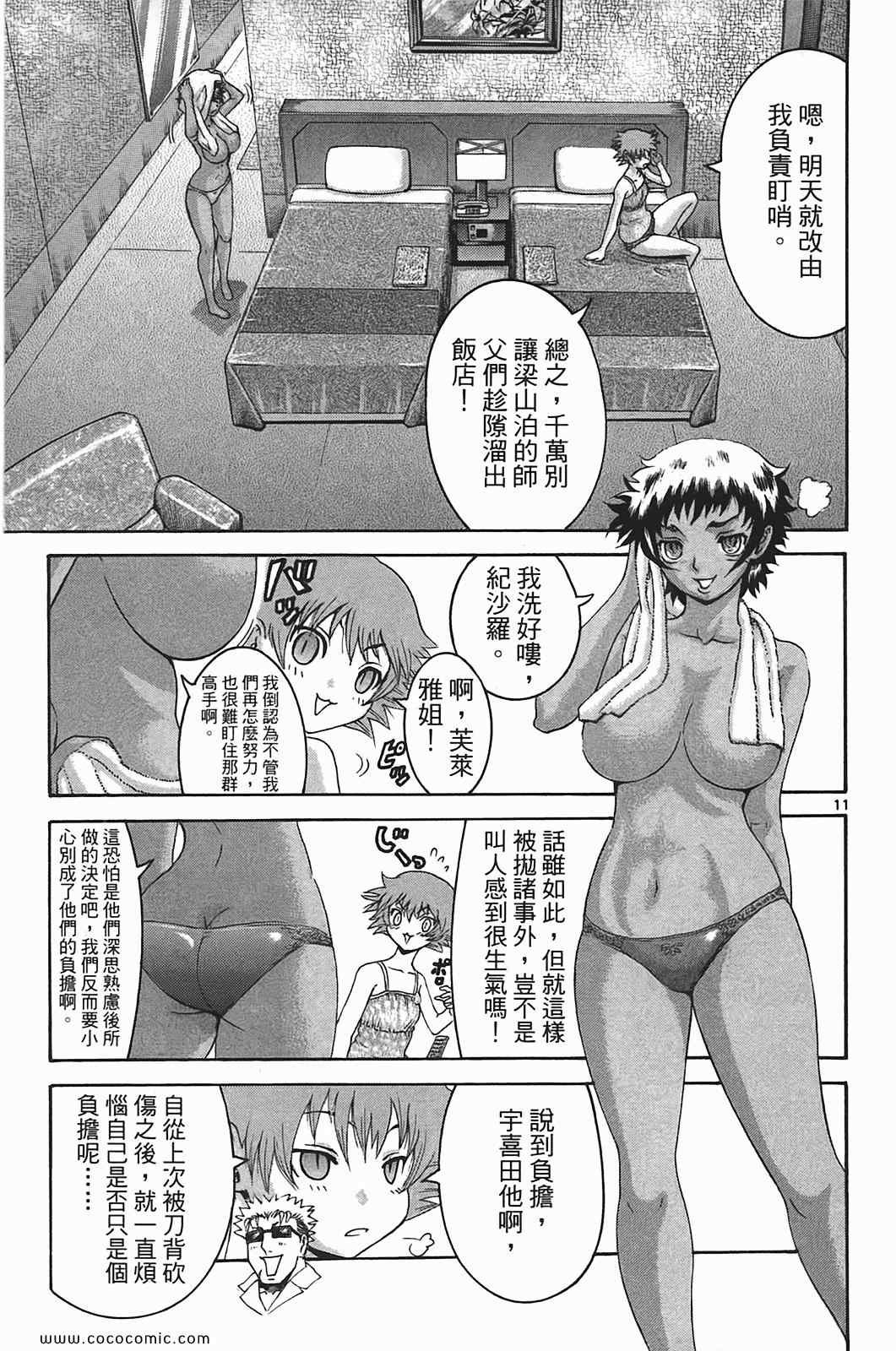 第41卷