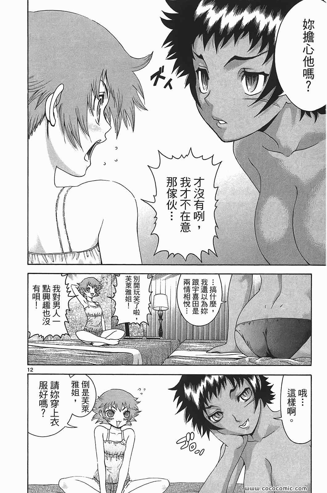 第41卷