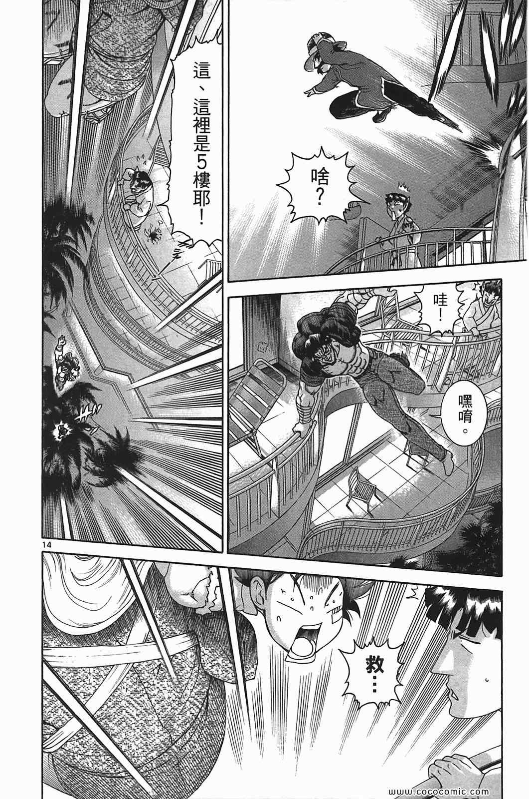 第41卷