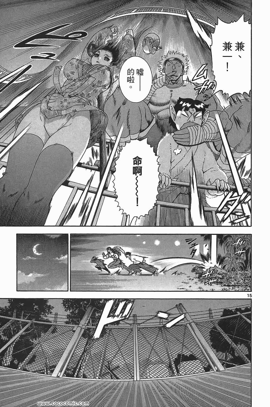 第41卷