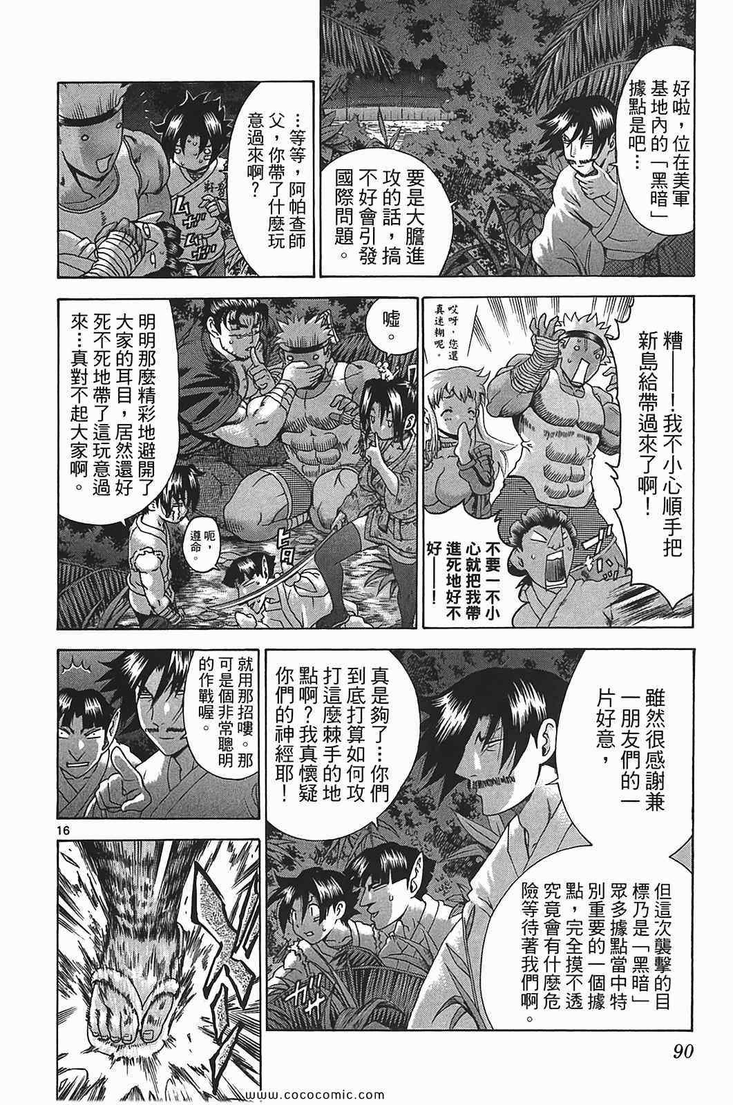 第41卷