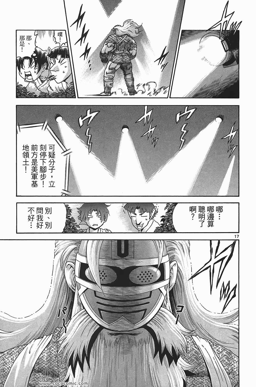 第41卷