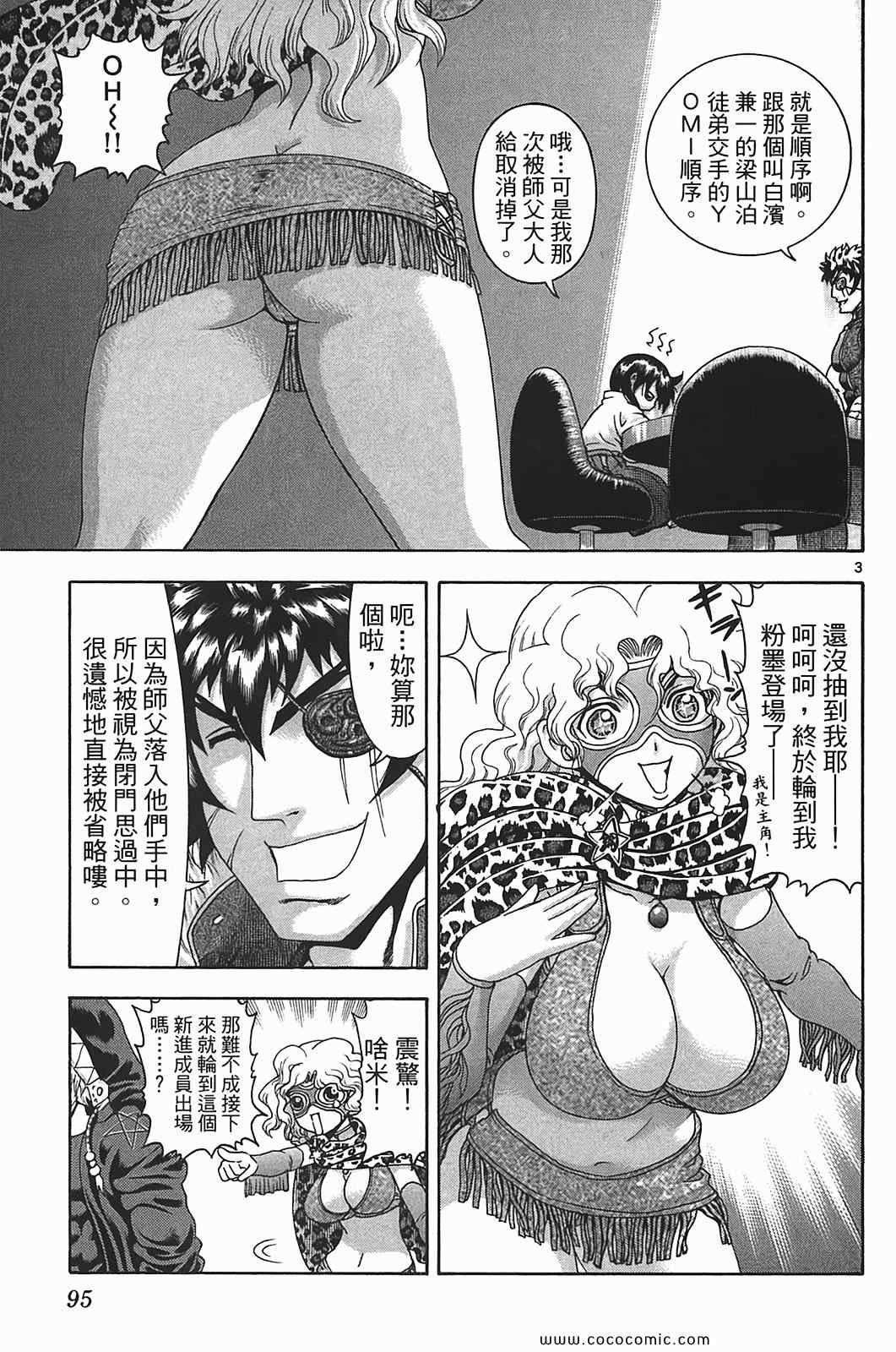 第41卷