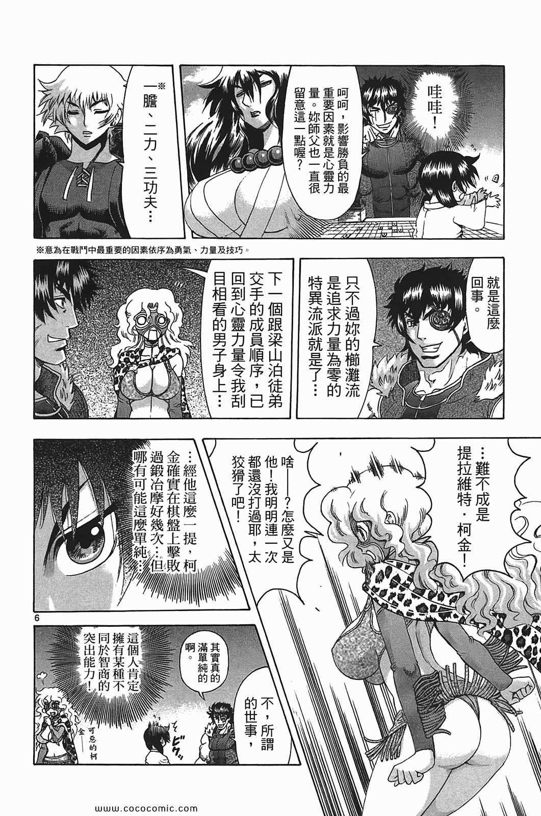 第41卷