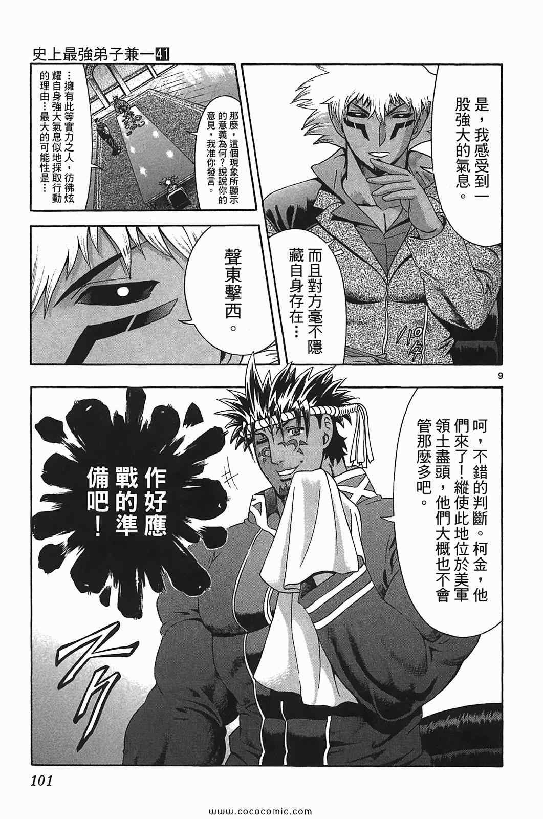 第41卷