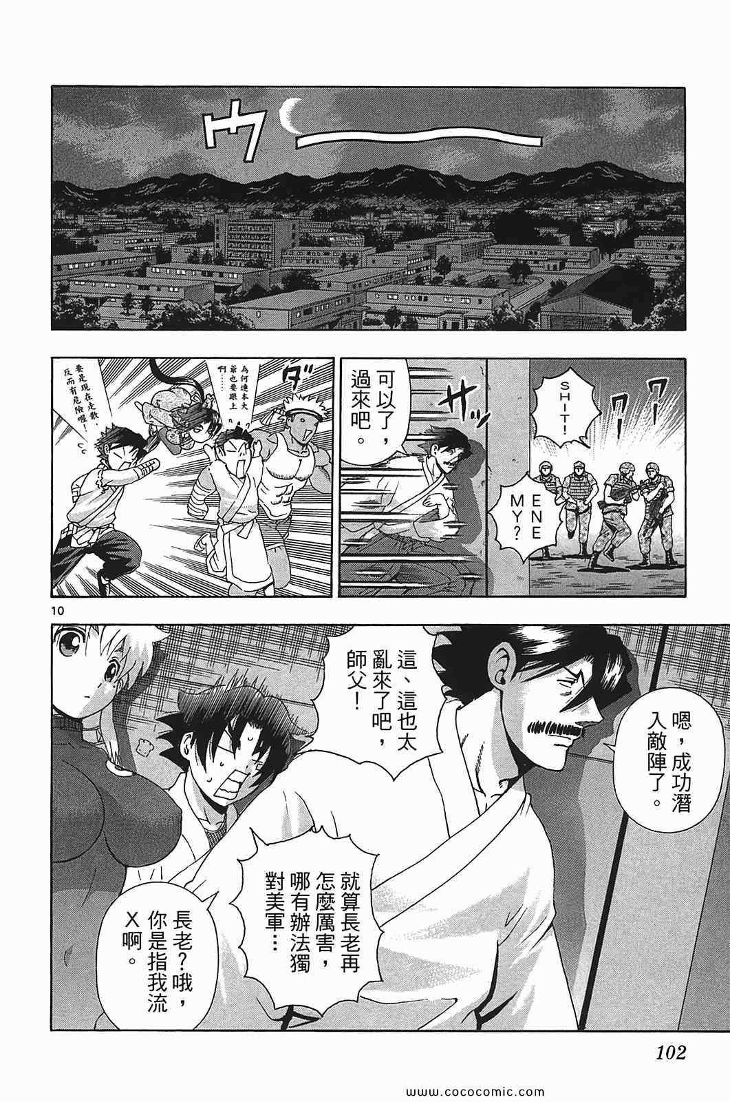 第41卷