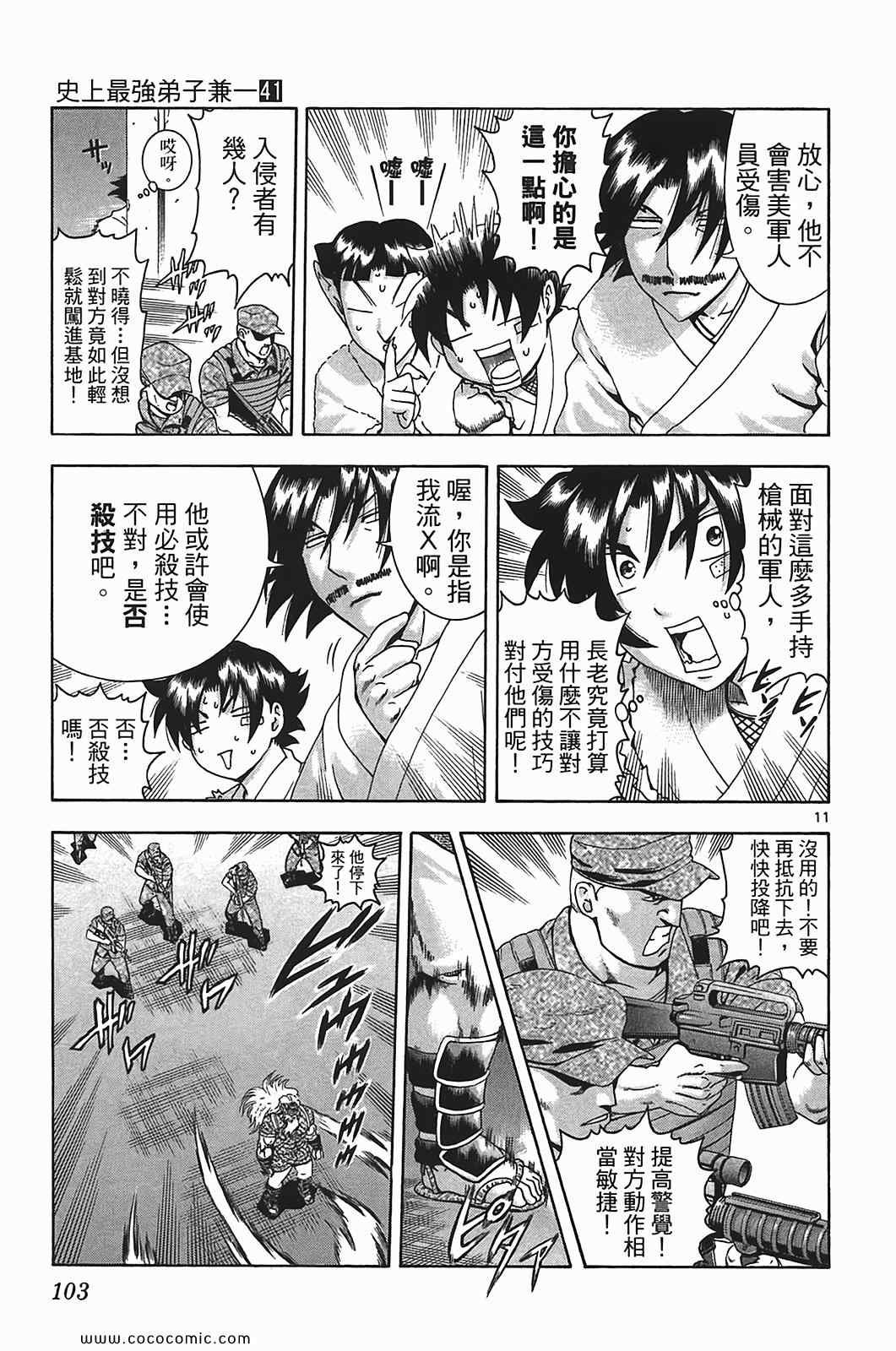 第41卷