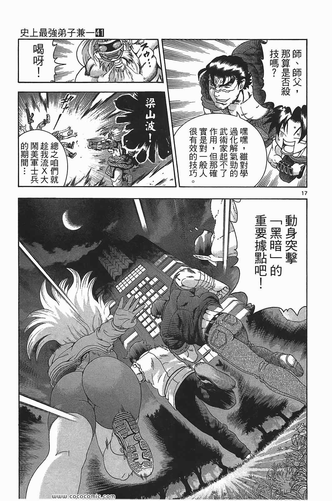 第41卷