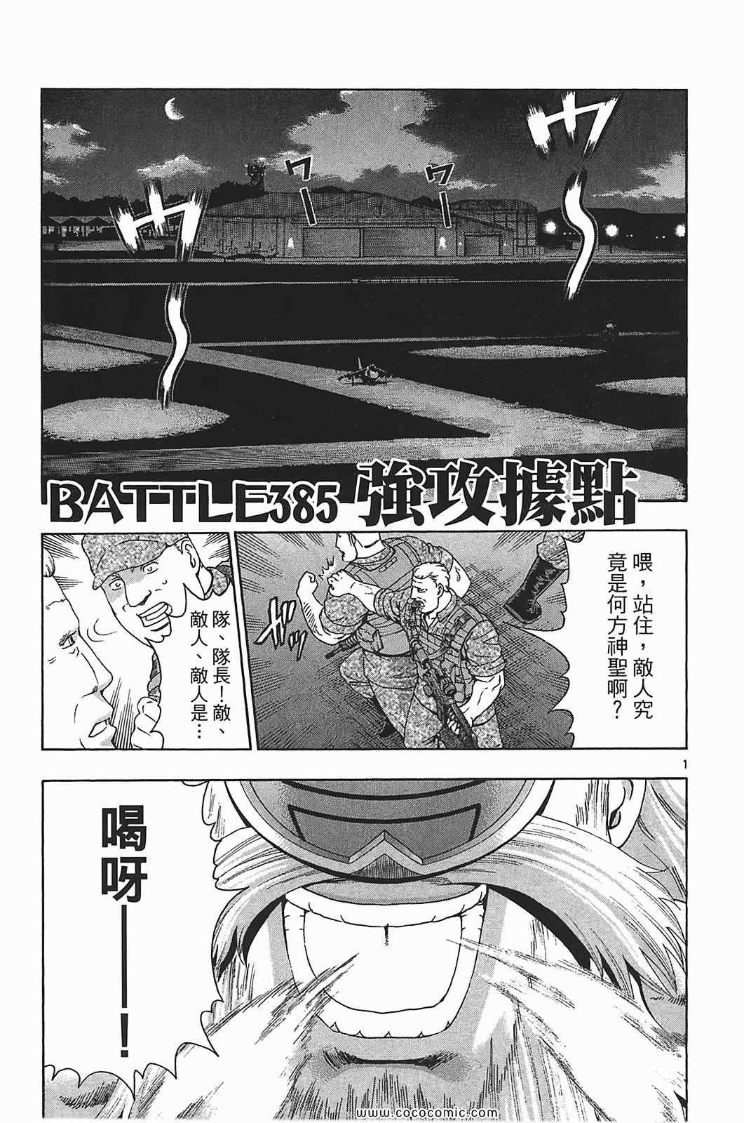 第41卷