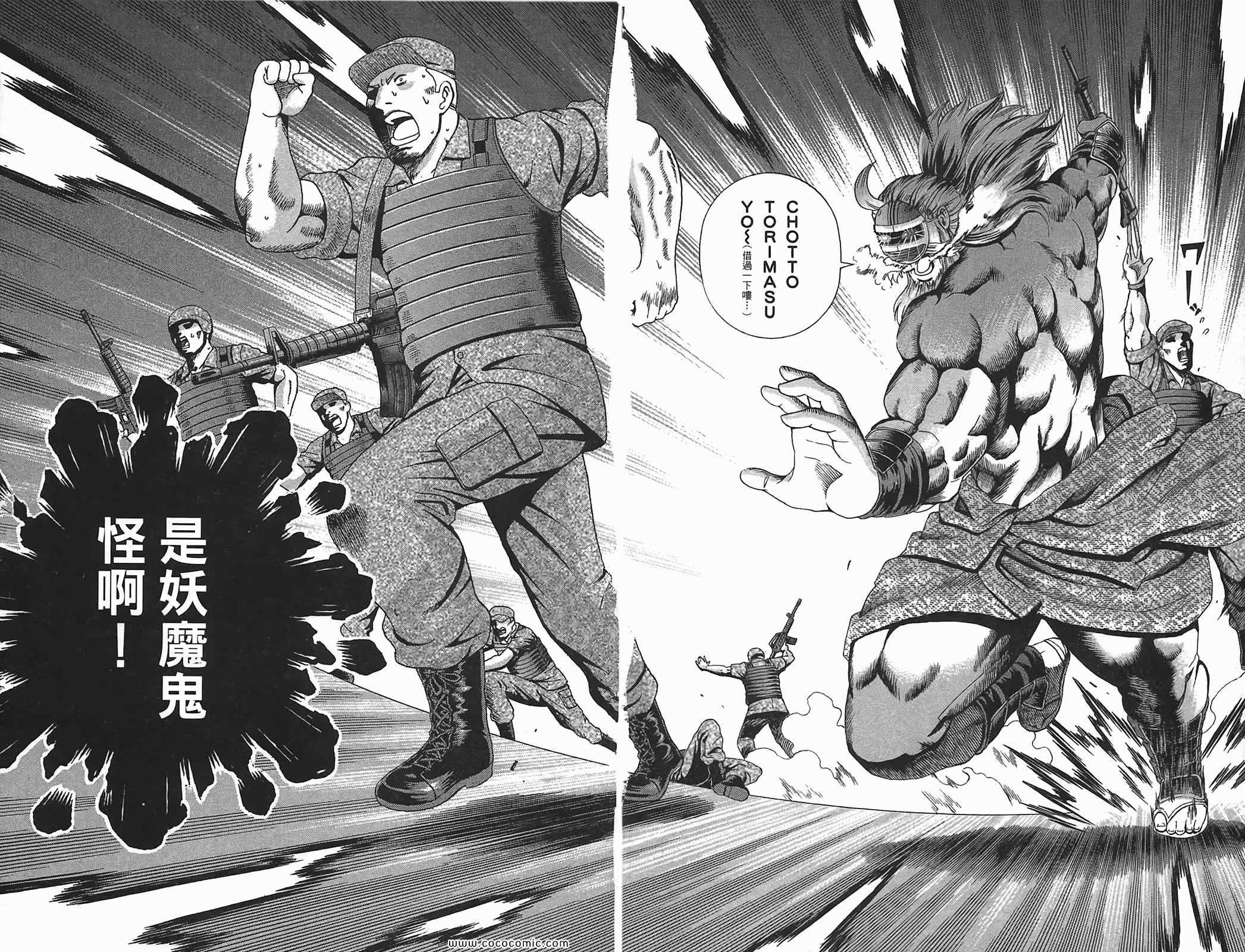 第41卷