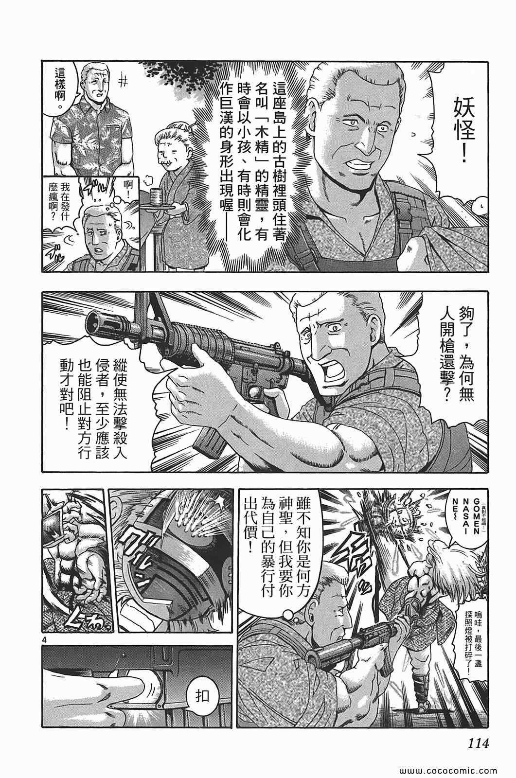 第41卷
