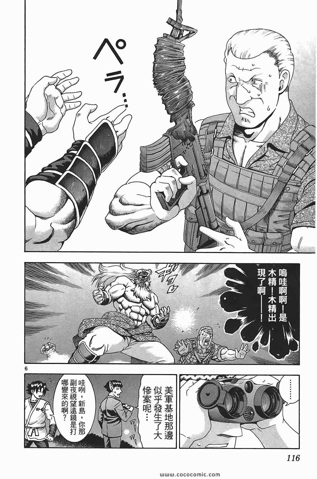 第41卷