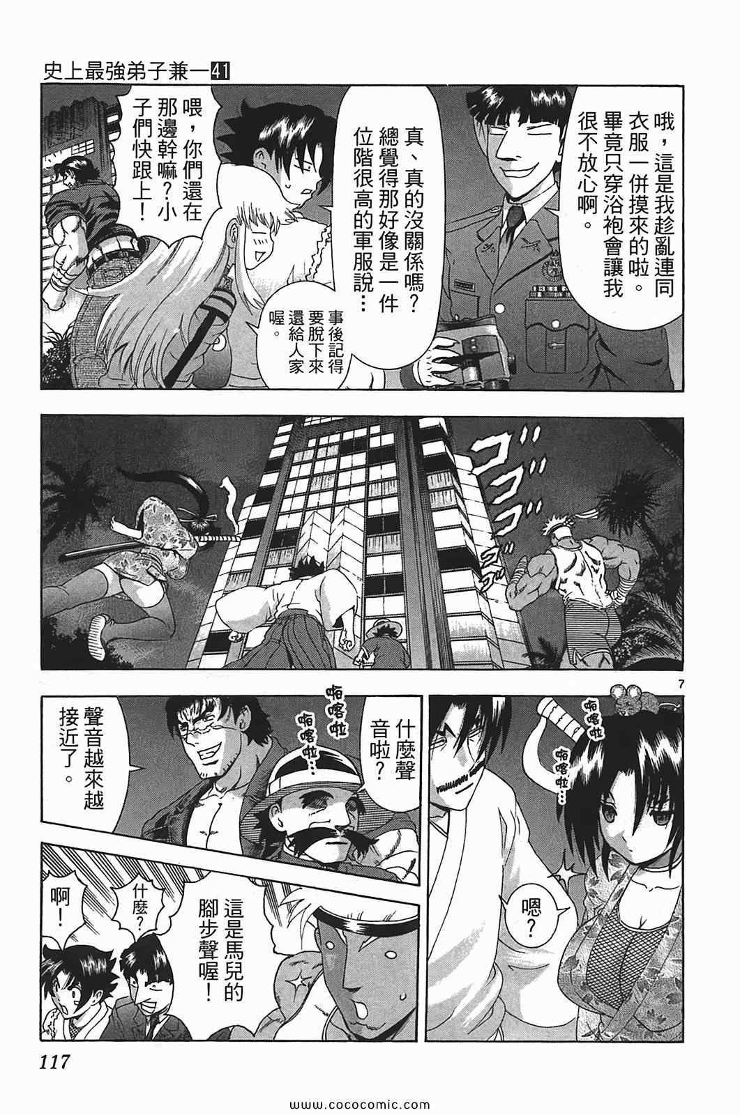 第41卷