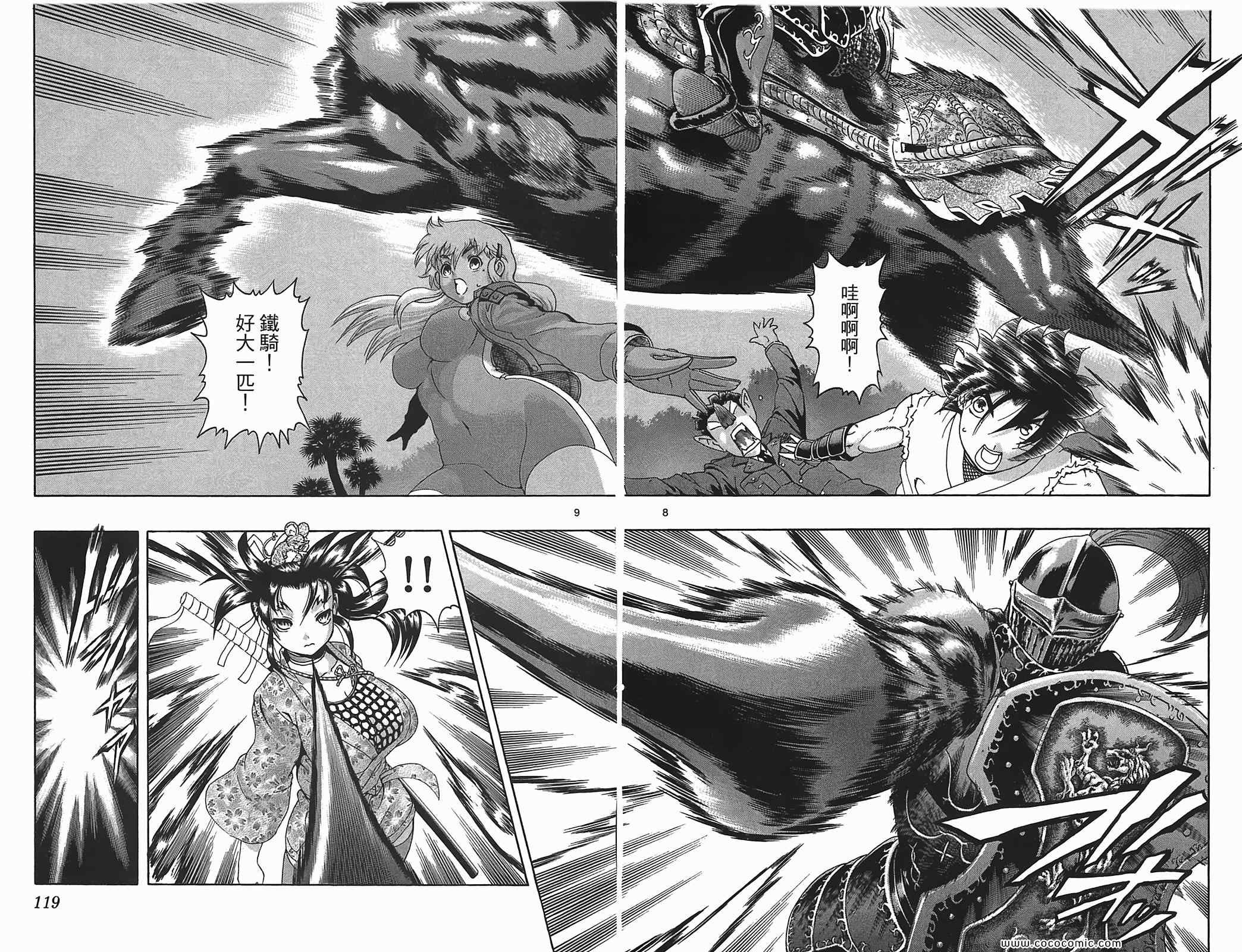 第41卷