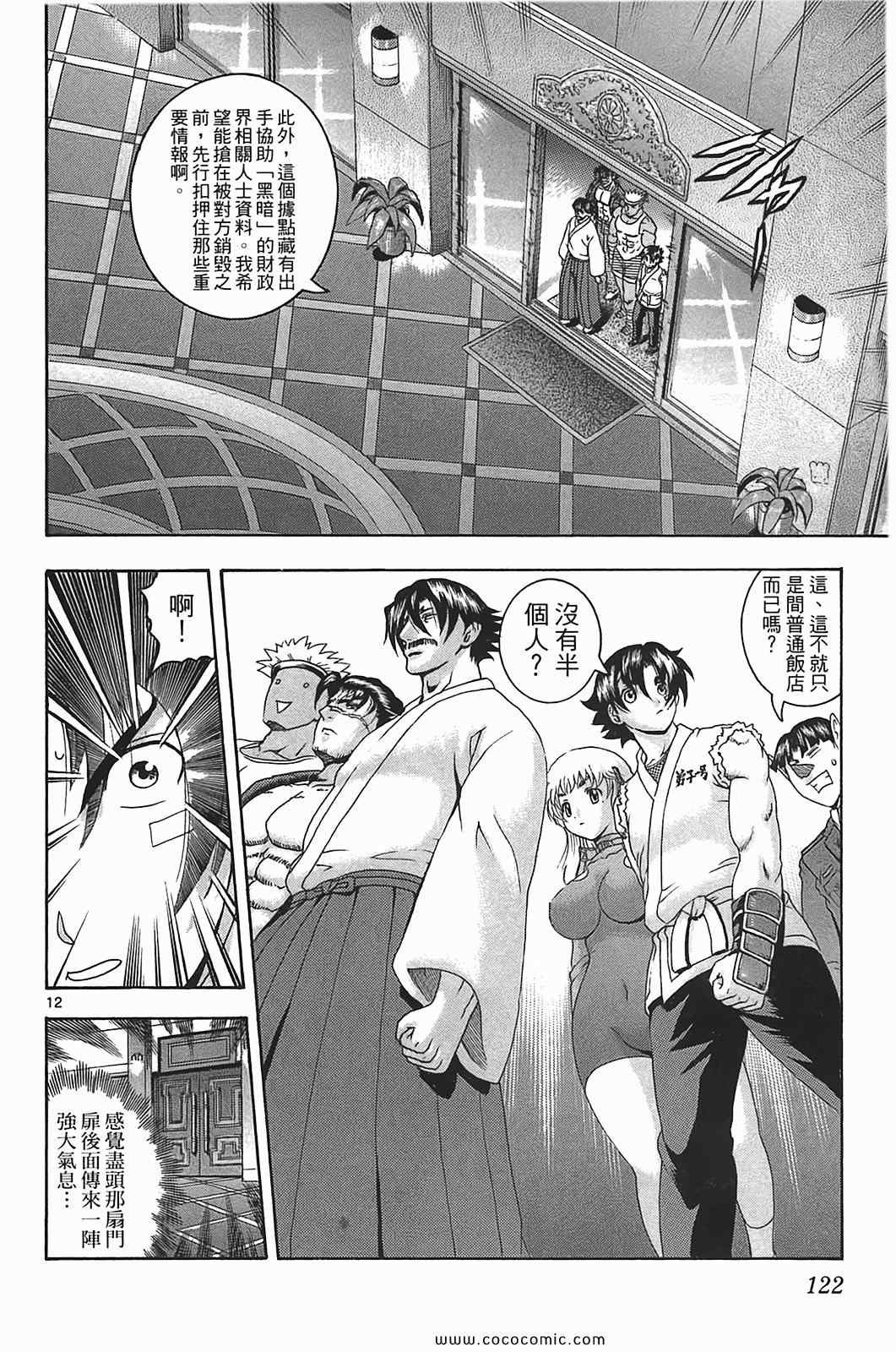 第41卷