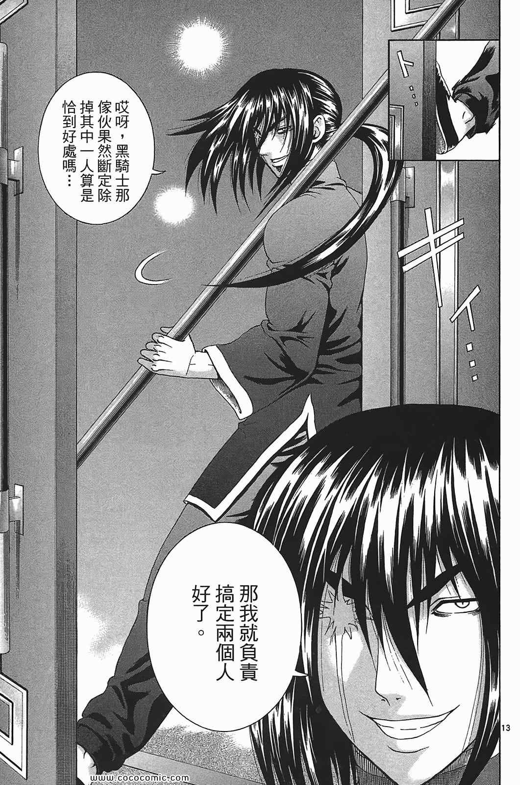 第41卷